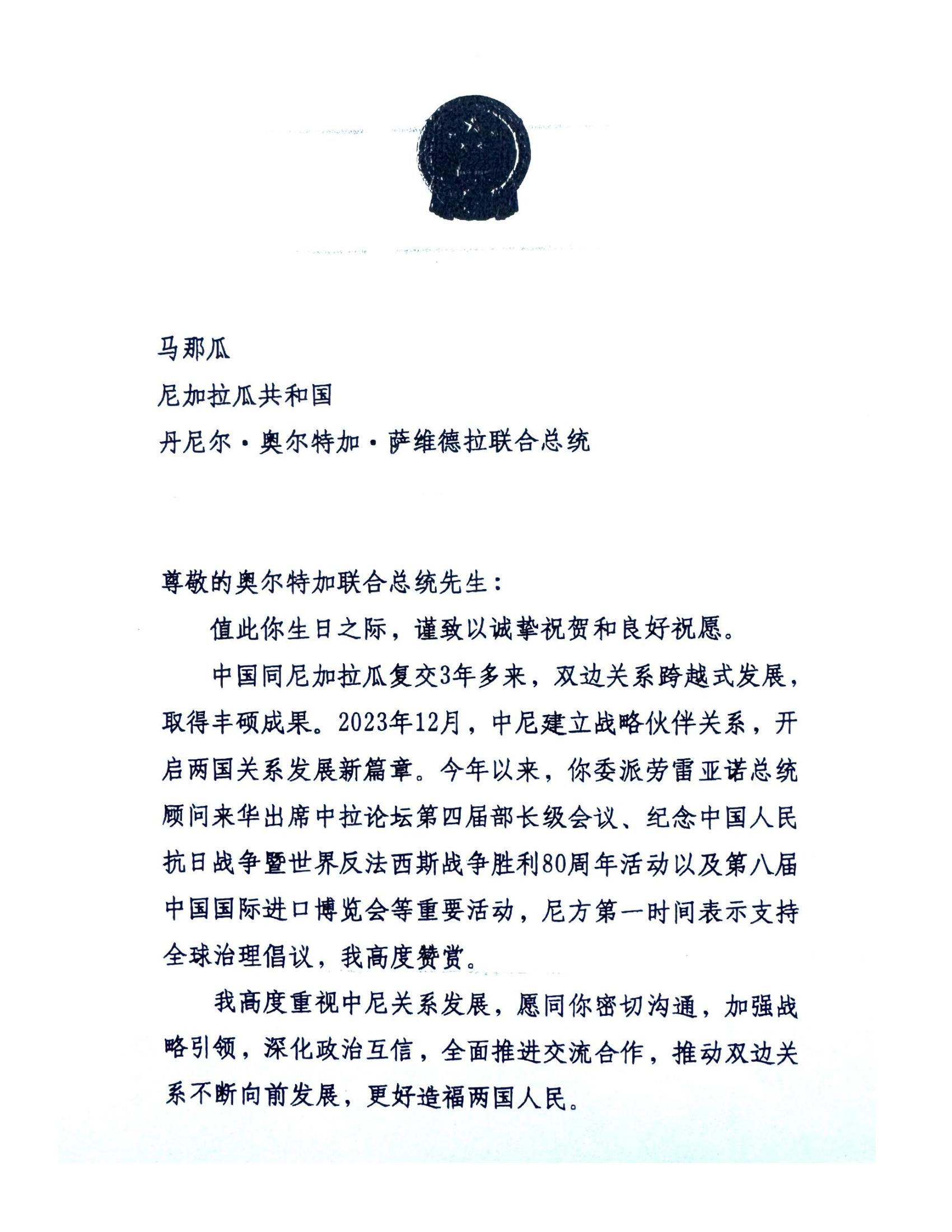CHINA3