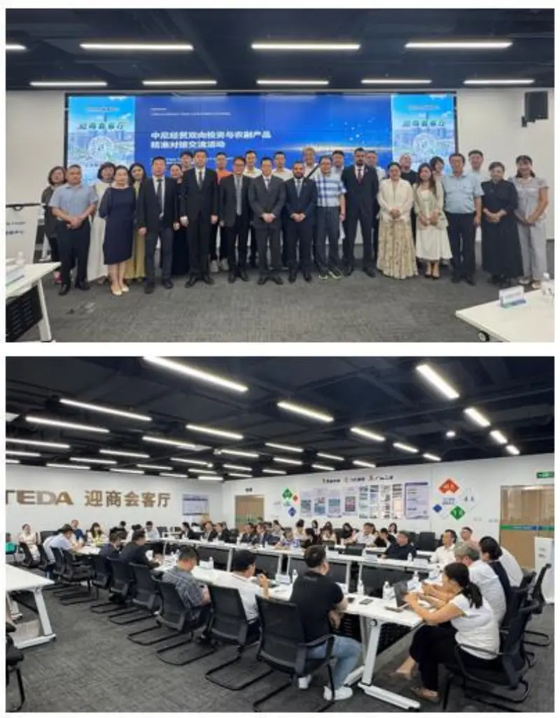 CHINA-(2)