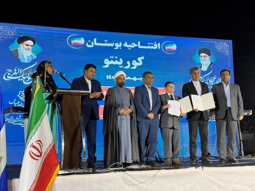 IRAN--(23)