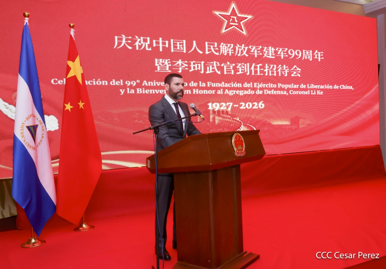 CHINA-(5)