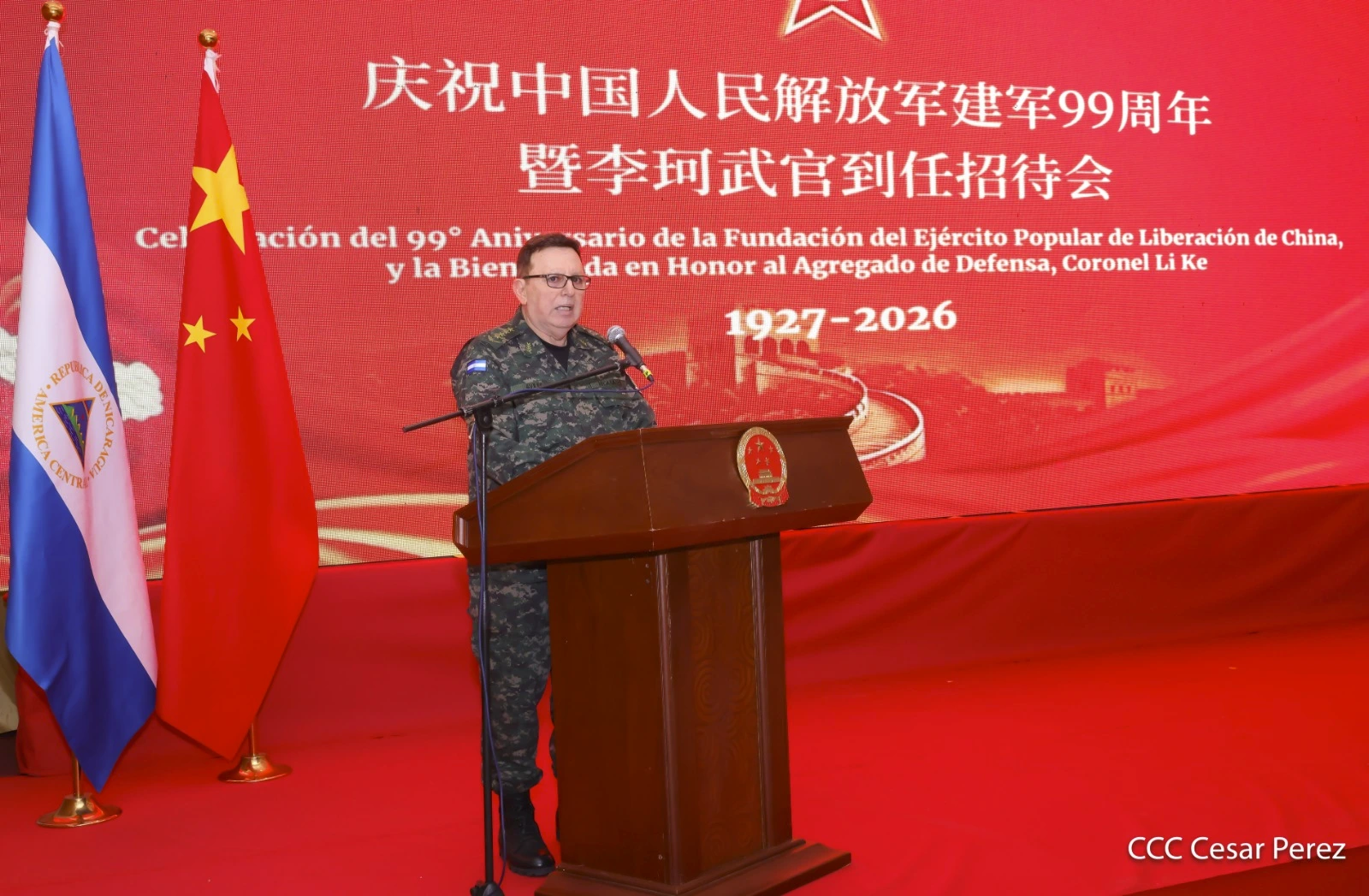 CHINA-(6)