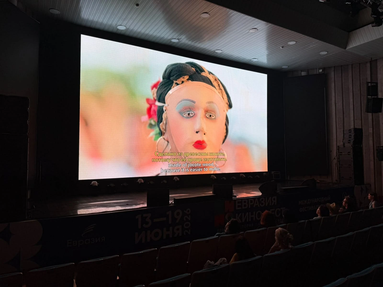 CINEMATECA7